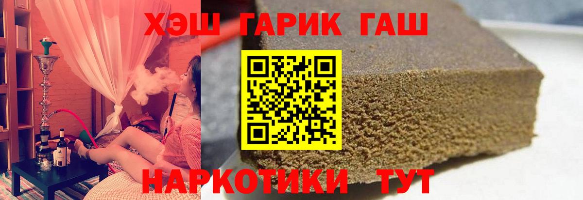 ГАШ Изолятор Дедовск