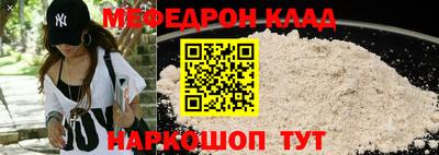 молекула духа Аша
