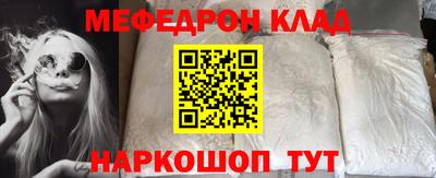 мескалин Ачхой-Мартан