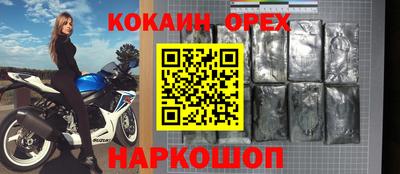 молекула духа Аша
