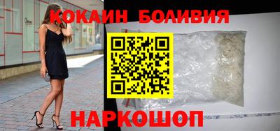 молекула духа Аша