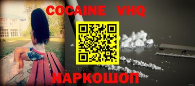 молекула духа Аша