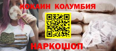 молекула духа Аша
