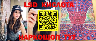 мескалин Ачхой-Мартан