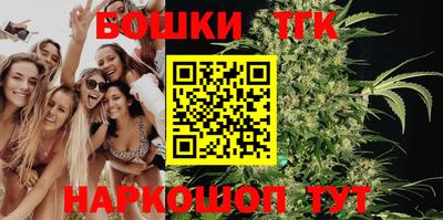 молекула духа Аша