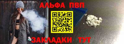 мескалин Ачхой-Мартан