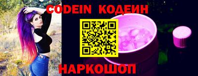 молекула духа Аша