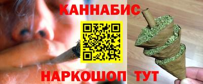 мескалин Ачхой-Мартан