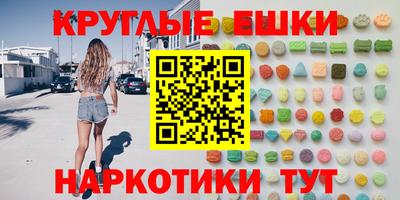 мескалин Ачхой-Мартан