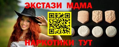 ECSTASY Баксан