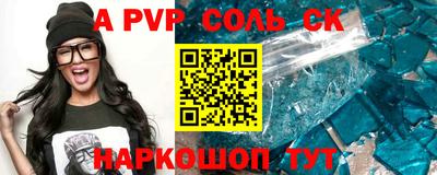молекула духа Аша