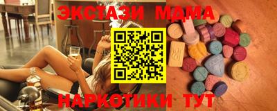 молекула духа Аша