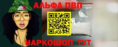 молекула духа Аша