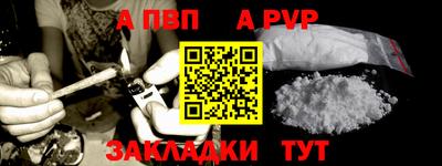 молекула духа Аша