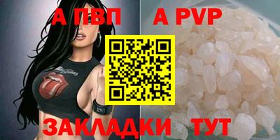 молекула духа Аша