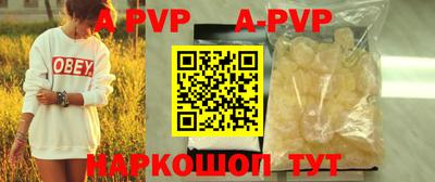 мескалин Ачхой-Мартан