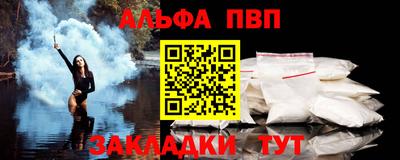 молекула духа Аша