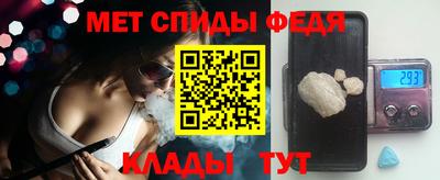 молекула духа Аша