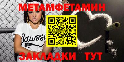 мескалин Ачхой-Мартан