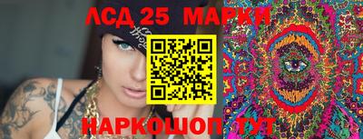 молекула духа Аша