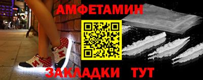 кокаин VHQ Красноармейск