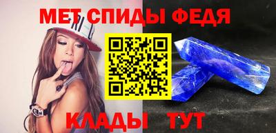 молекула духа Аша