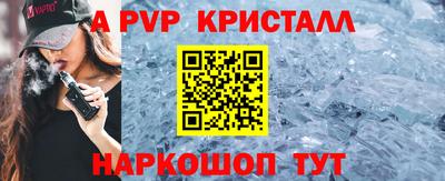 мескалин Ачхой-Мартан