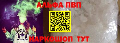 мескалин Ачхой-Мартан