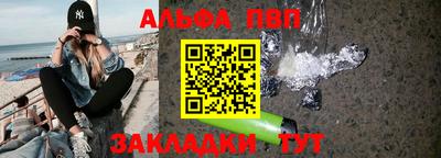мескалин Ачхой-Мартан
