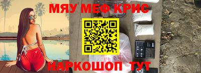 мескалин Ачхой-Мартан