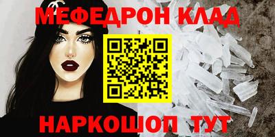 мескалин Ачхой-Мартан