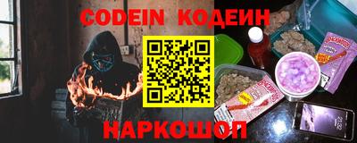 молекула духа Аша