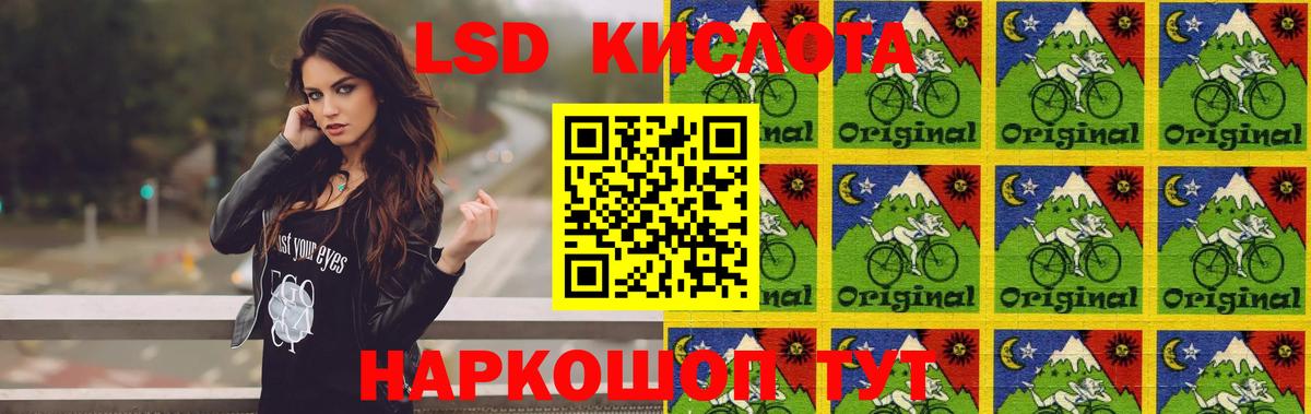 блэк спрут рабочий сайт  ЛСД экстази ecstasy  ЛСД экстази ecstasy  Вход с VPN  Дедовск 