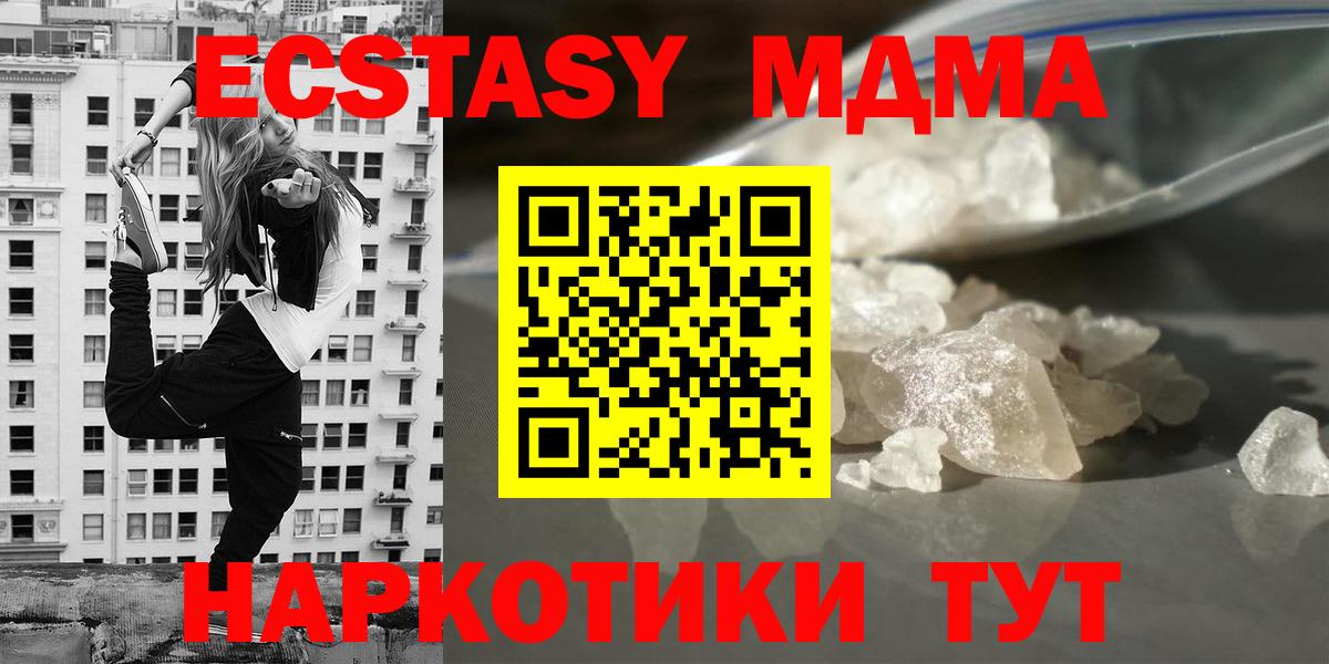 COCAIN  ГАШИШ  МЕФ   Лсд 25  Мефедрон  Дедовск  Канабис  Вход с VPN  Вейп ТГК 