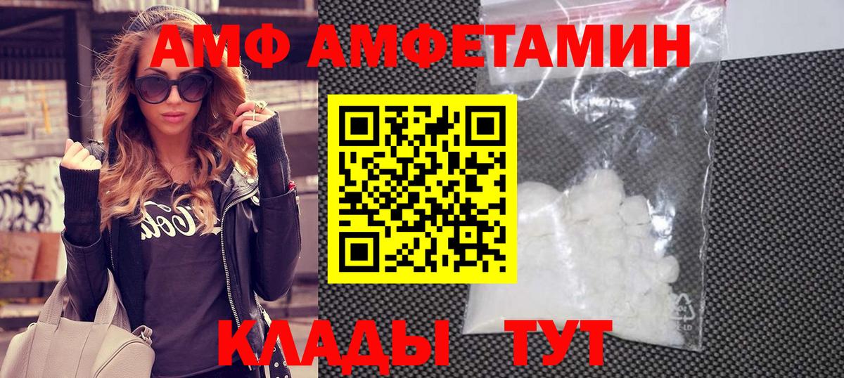Метамфетамин кристалл  Первитин  Дедовск  Вход с VPN 