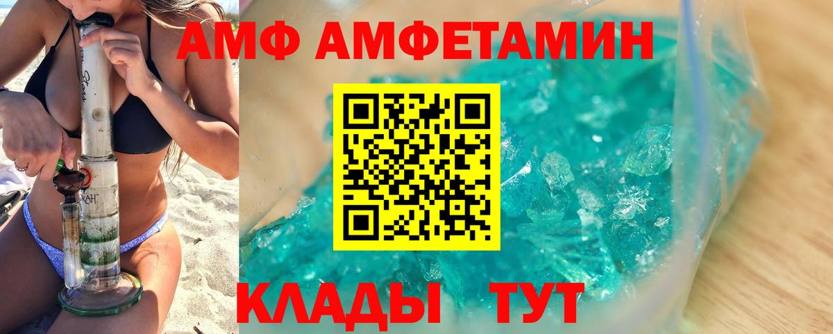 Первитин кристалл Дедовск
