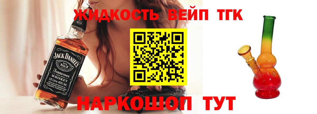 купить наркотики сайты  Вход с VPN  Дедовск  Дистиллят ТГК гашишное масло  ТГК концентрат 