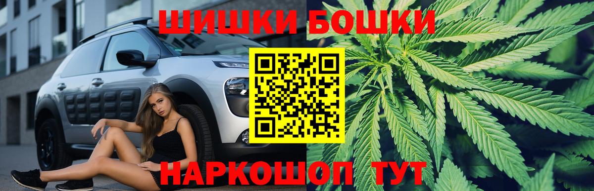 Бошки марихуана Amnesia  Вход с VPN  Дедовск  Каннабис Ganja  Марихуана гибрид 