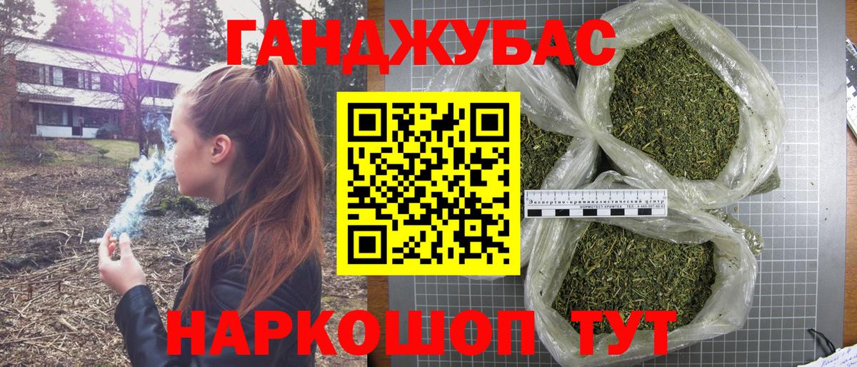 Канабис ГИДРОПОН Дедовск